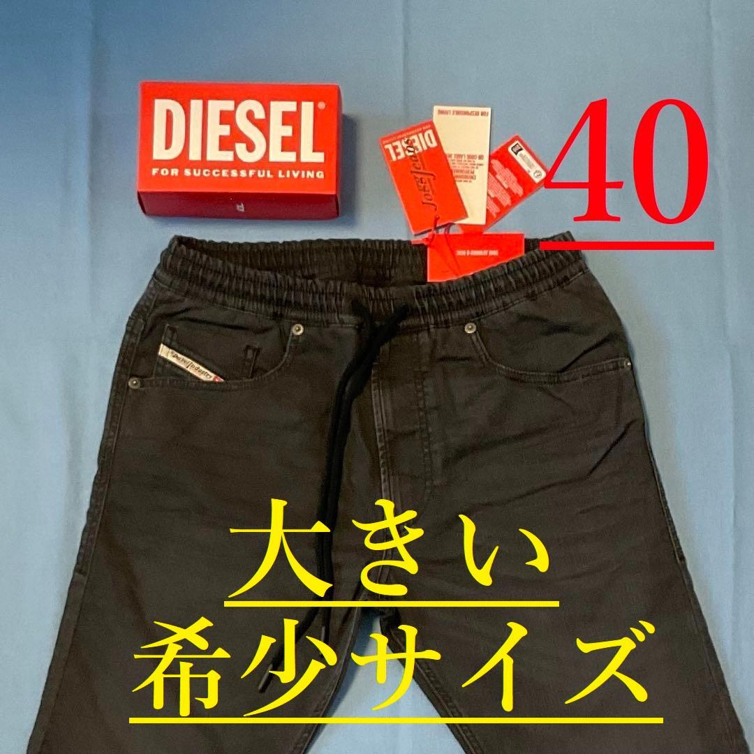 A11883　Tapered 2030 D-Krooley Jogg　40