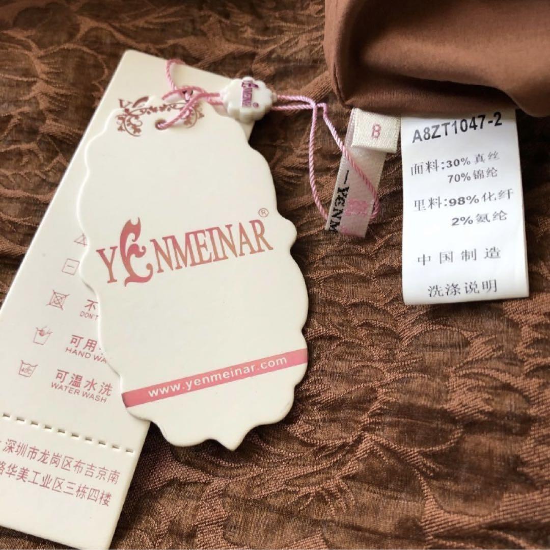 ☀ YENMEINAR