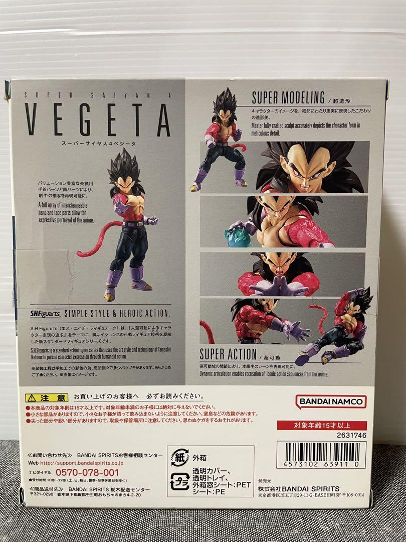 s.h.figuarts スーパーサイヤ人4 ベジータ