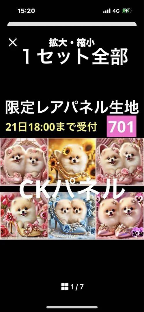 ハンドメイド きゃんべる様専用 - メルカリ