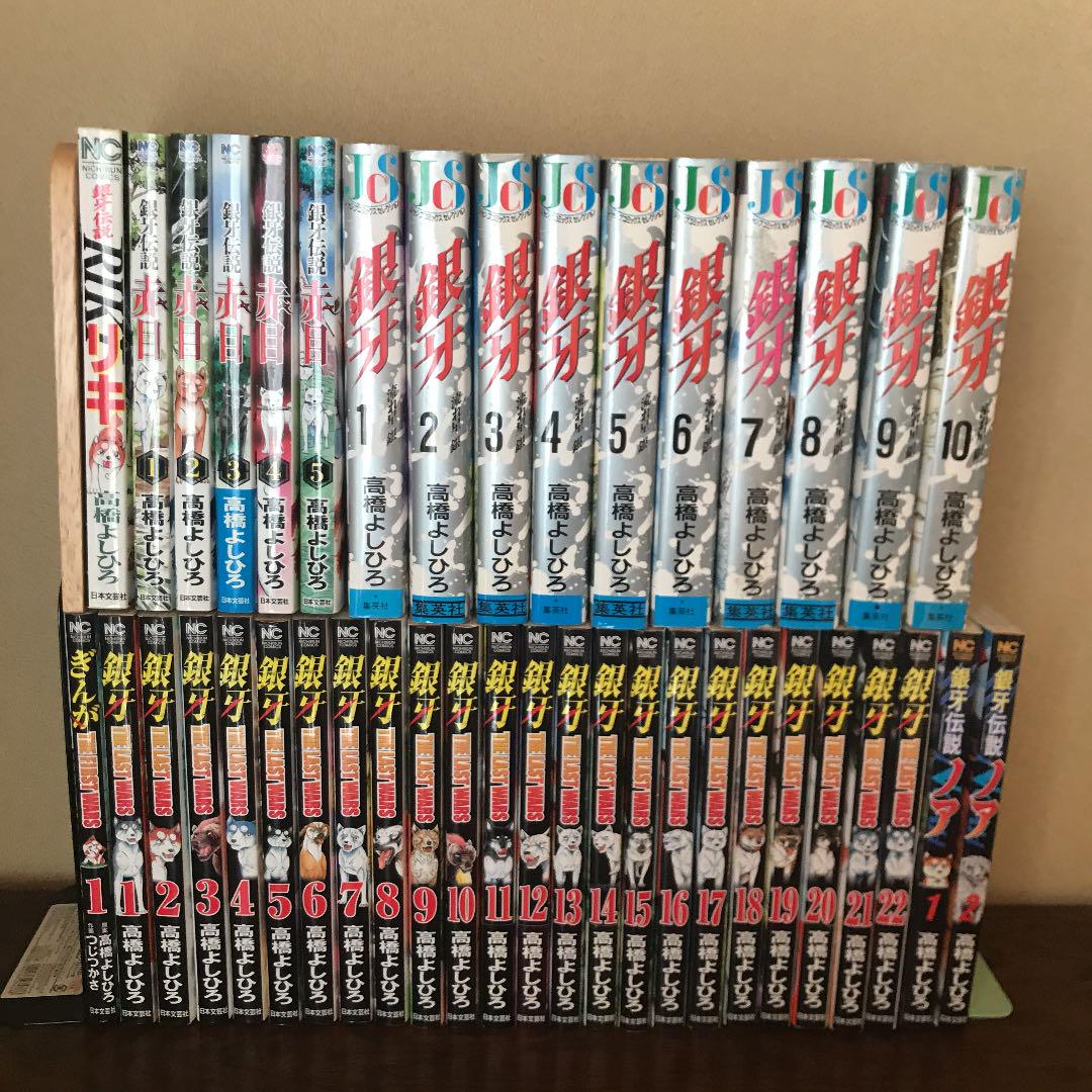 レビューを書けば送料当店負担】 全巻セット 漫画-laeknavaktin.is 安さの秘密 【裁断済】進撃の巨人 +3冊+レア15巻着せ替えカバー1枚 全巻 全巻セット