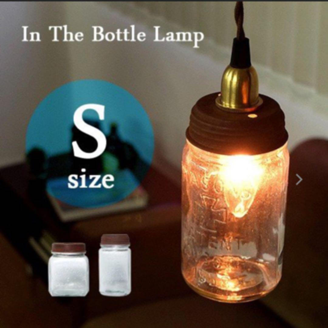 IN THE BOTTLE LAMP ペンダントライト用ガラス製カバー