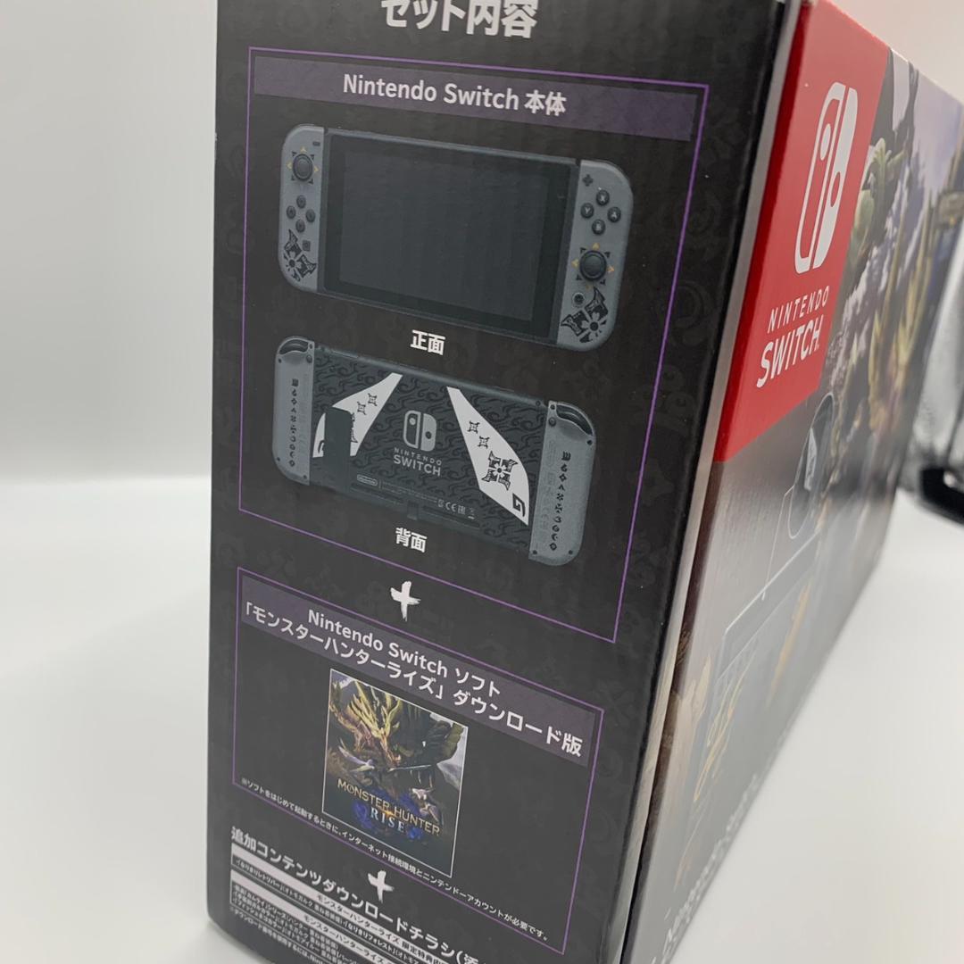 【USED】任天堂スイッチ本体 モンスターハンターライズスペシャルエディション
