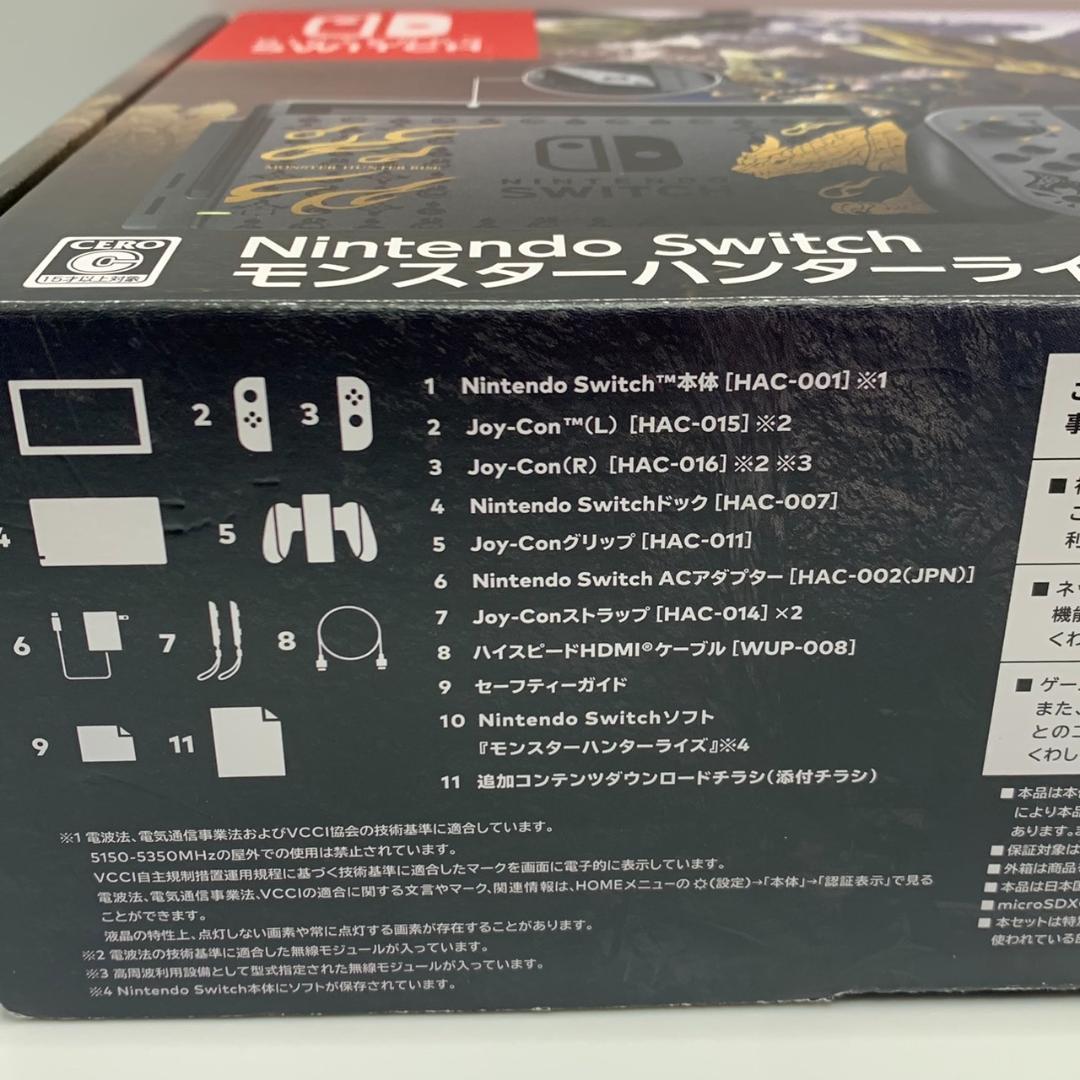 【USED】任天堂スイッチ本体 モンスターハンターライズスペシャルエディション