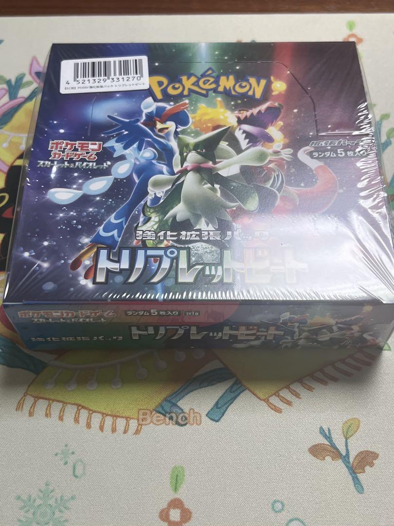 トリプレットビート　シュリンク付きbox