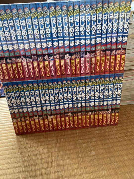 メルカリ はじめの一歩 全巻 130巻 漫画 全巻セット 13 500 中古や未使用のフリマ メルカリ はじめの一歩 全巻 130巻 漫画 全巻セット 13 500 中古や未使用のフリマ