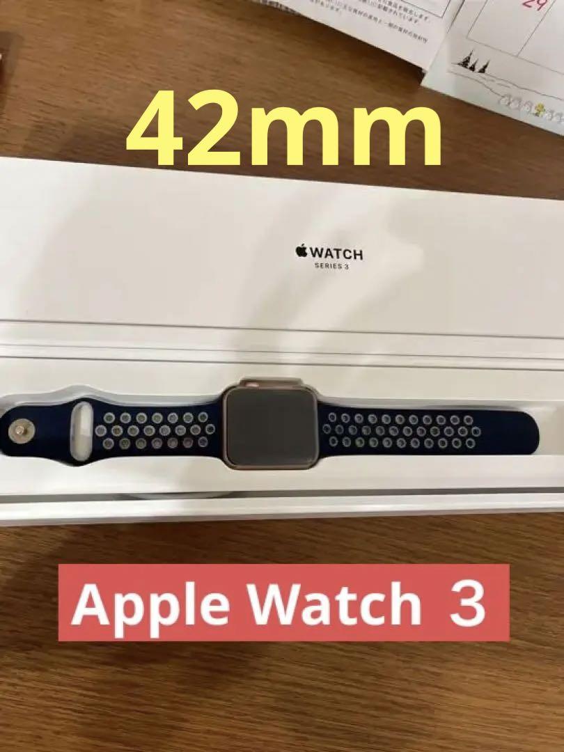 APPLE WATCH3 42mm GPS ブラック 充電器付属-