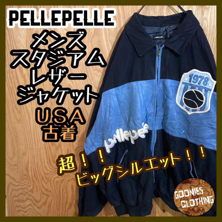 90s ペレペレ スタジャン 古着 レザー ジャケット ロゴ 黒 青 革