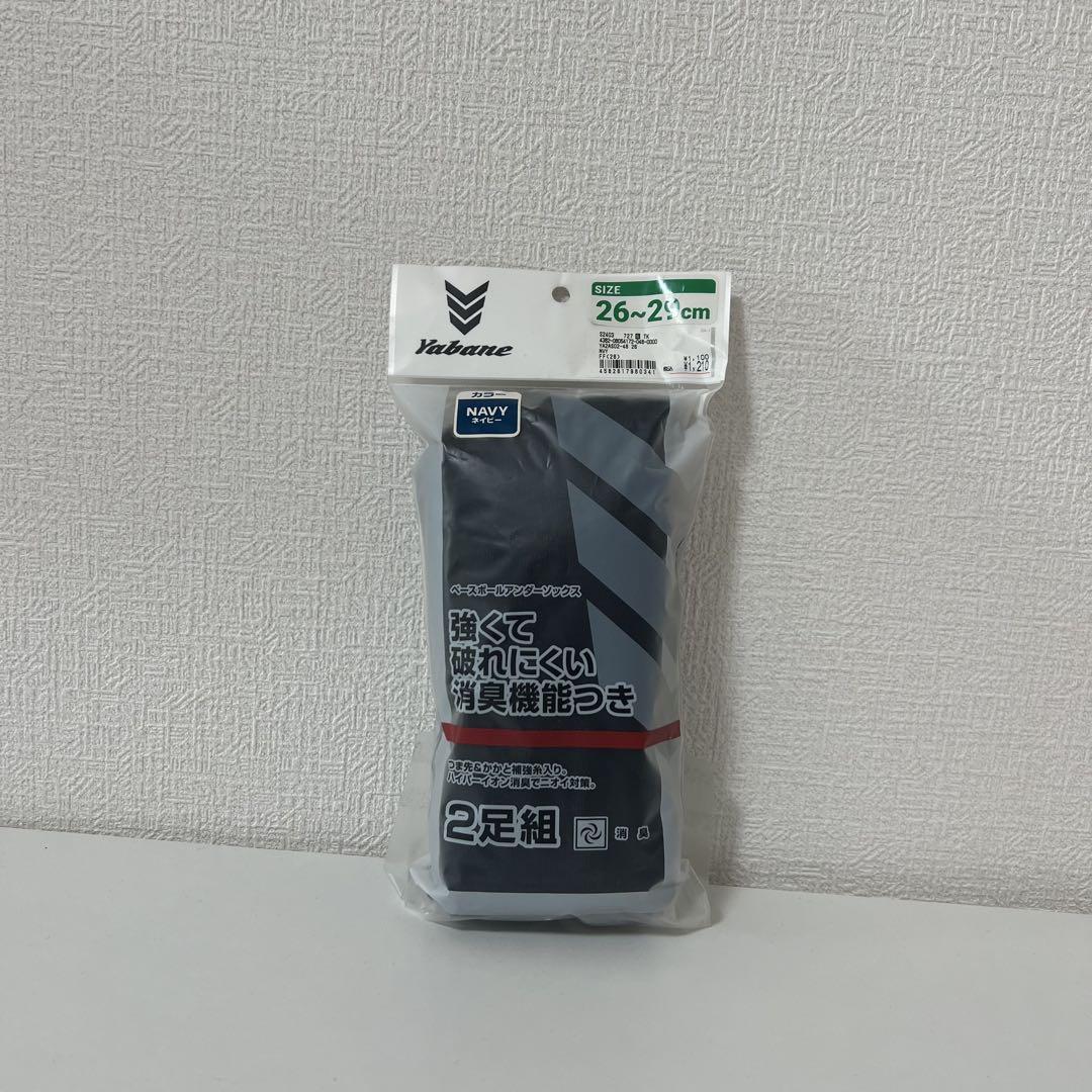 新品未使用 野球ユニホームパンツ ソックス セット 26cm-28cm