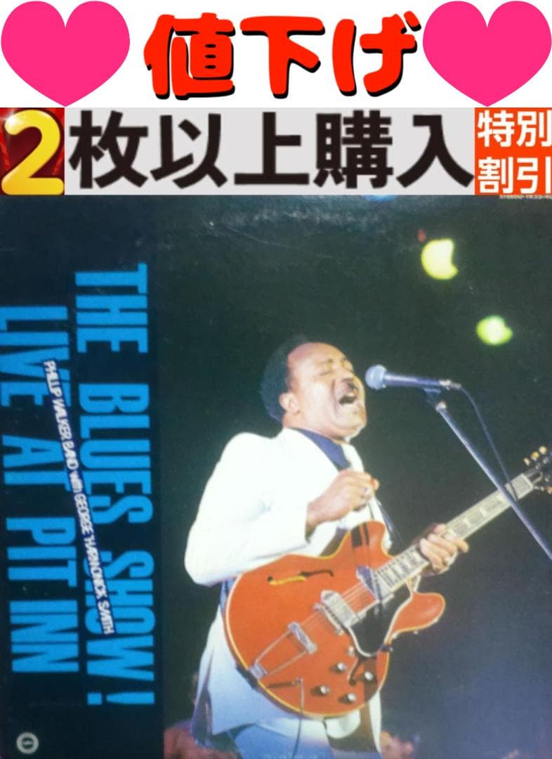 Phillip Walker フィリップウォーカー LP レコード BLUES メルカリ