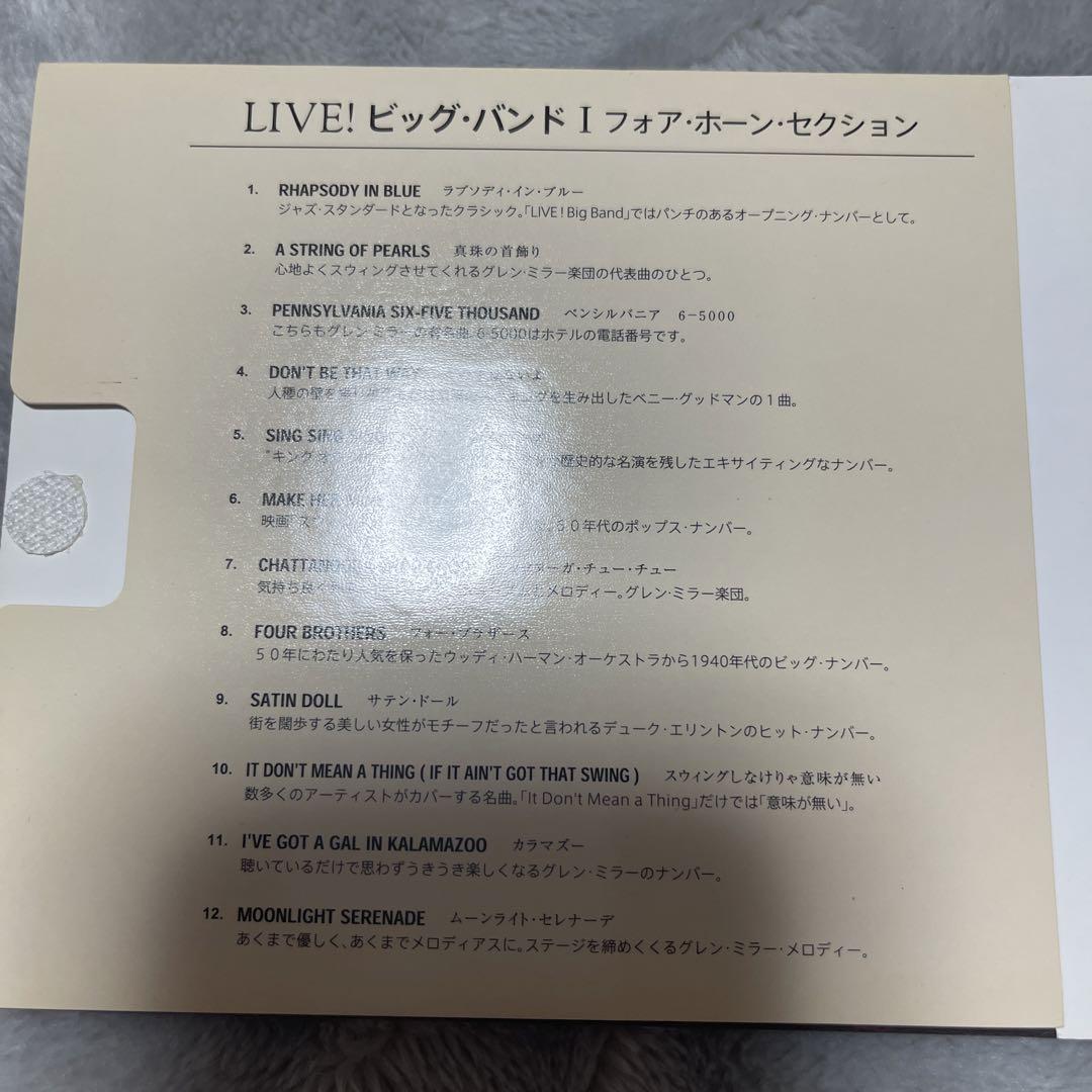 完動品】リトルジャマー ホーンセクション LITTLE JAMMER｜Yahoo