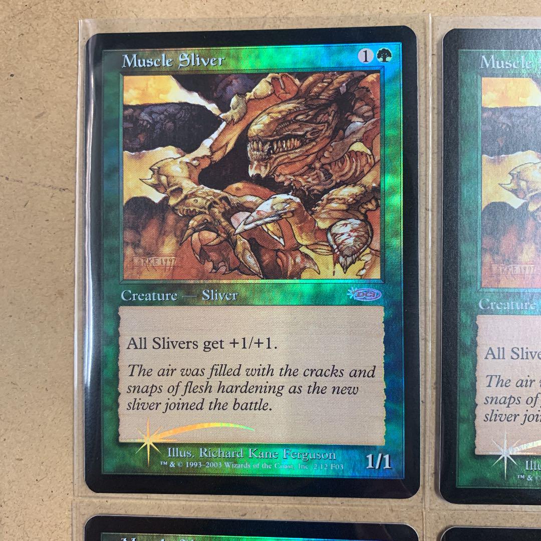 全国無料安い MTG 筋肉スリヴァー FNM 4枚セット xq6w7-m17674279242 DCI FOIL 安い品質保証