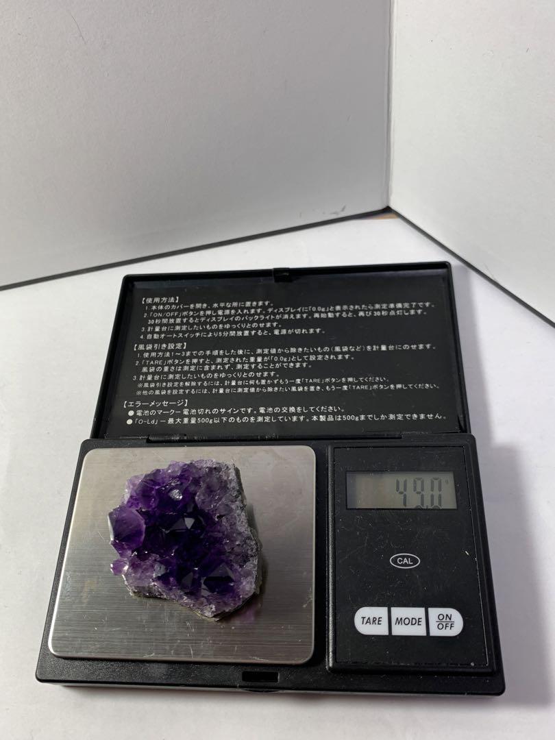 ウルグアイ産アメジストクラスター