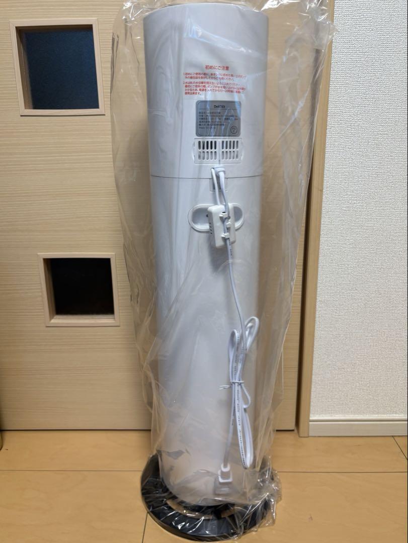 【新品未使用】超音波加湿器　タンク容量8ℓ リモコン付