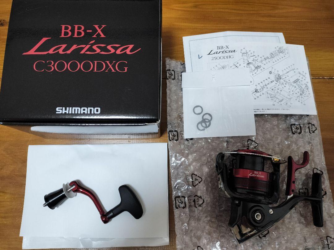 新品未使用【ヤエン音出し爆音改造】23BB-XラリッサC3000DXG