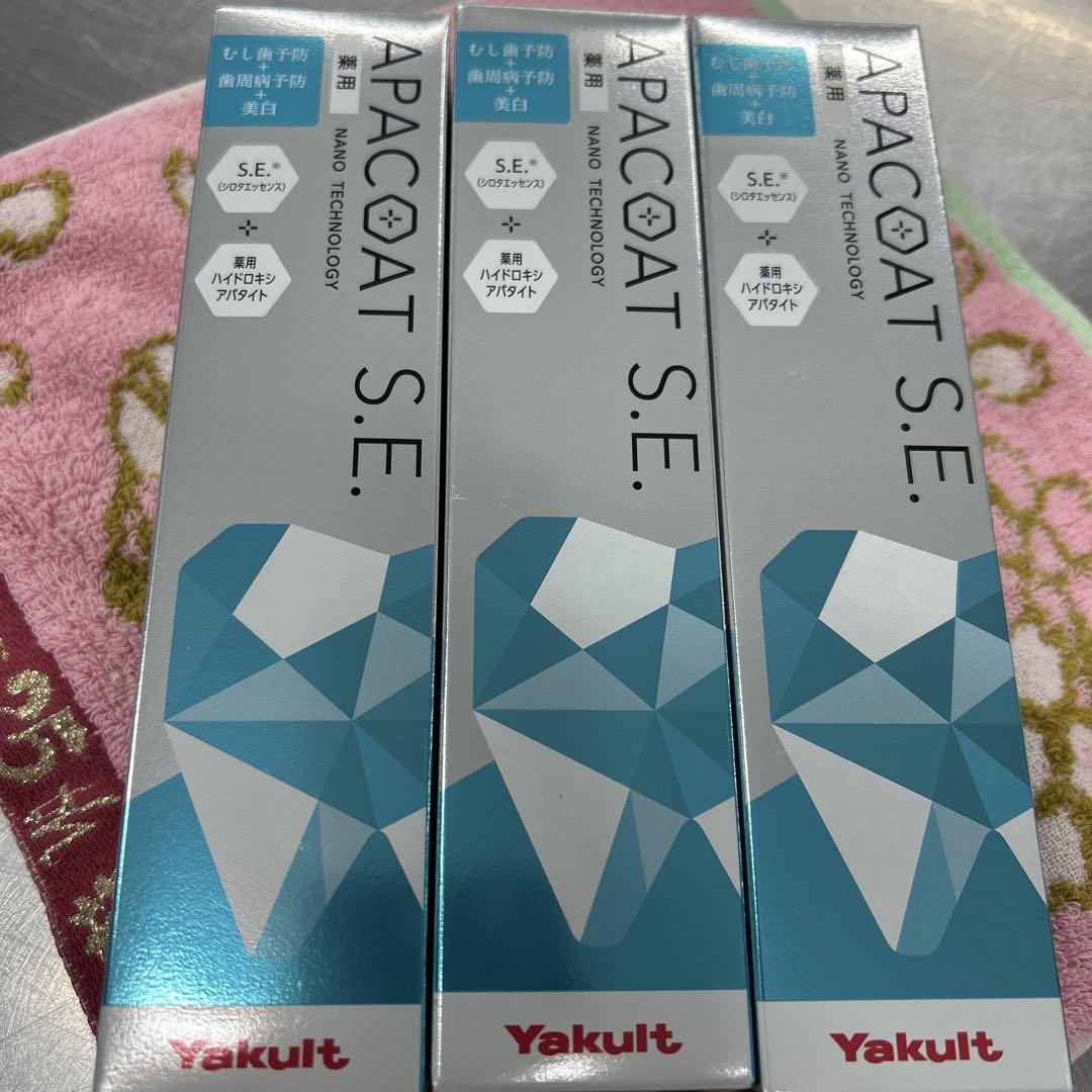 ヤクルトアパコートS.E. 歯磨き粉 120g ３本セット