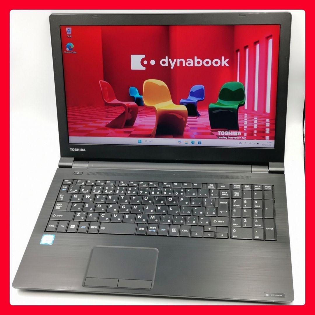 迷ったらコレ！ 新型Windows11 ノートパソコン 東芝 カメラ付き
