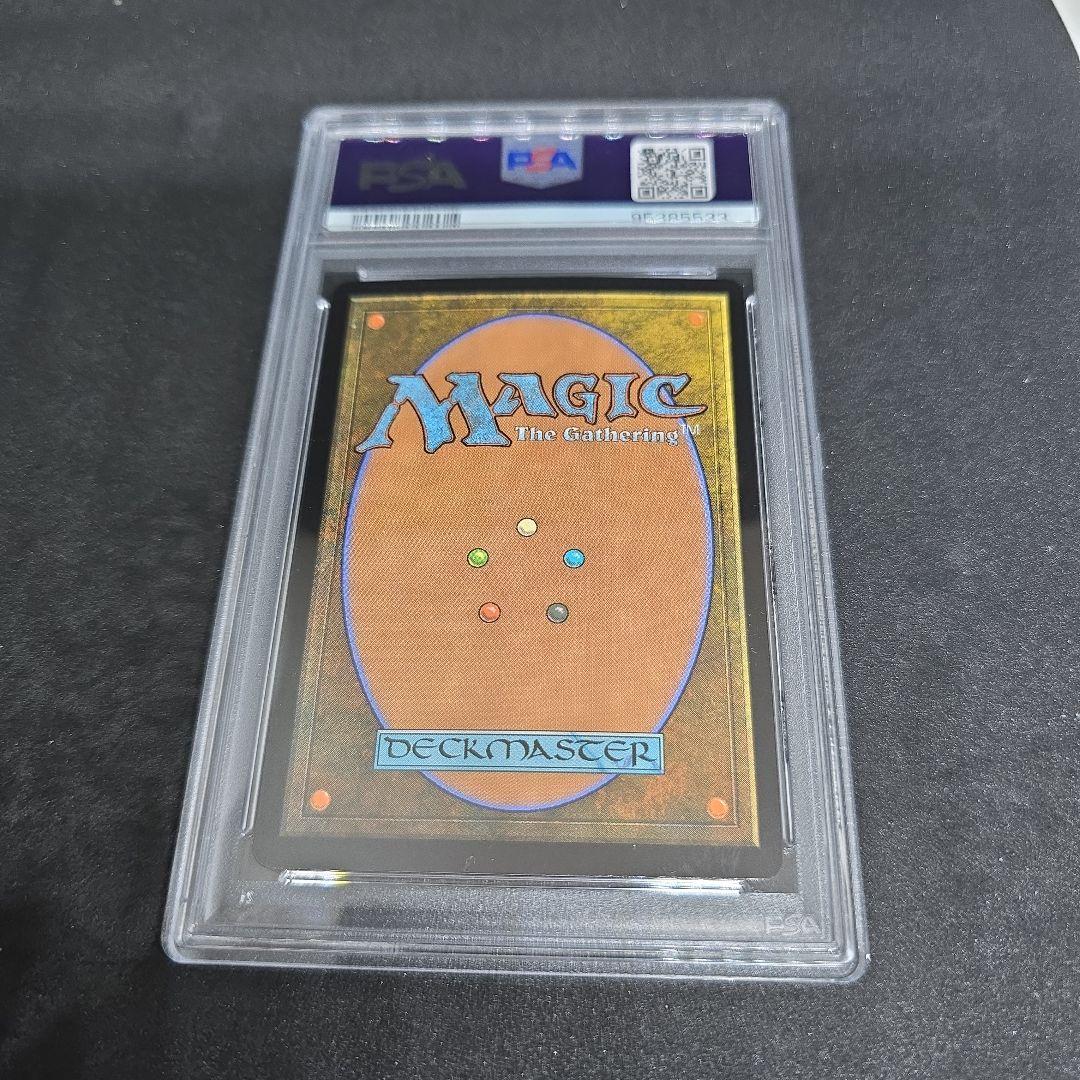 シヴ山のドラゴン/Shivan Dragon プロモ foil PSA 10 - メルカリ