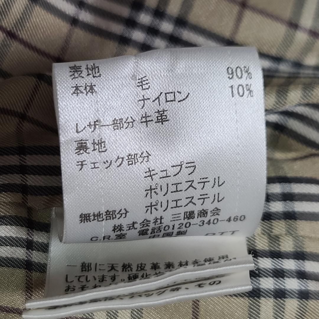 S ノバチェック