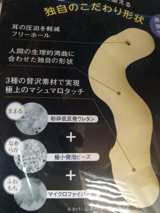 初回限定】 ファイテン 療法士ボディピロー❗️ - 枕 - www.petromindo.com 初回限定】 ファイテン 療法士ボディピロー❗️ - 枕 - www.petromindo.com