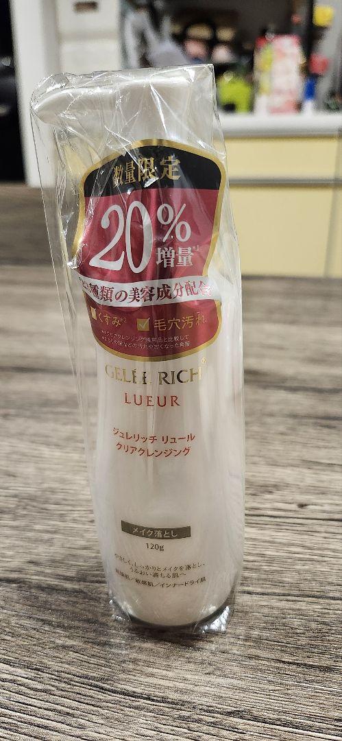 数量限定！ジュレリッチクレンジング20%増量×3本セット 5月1日(木)発売 新商品のご紹介 | 全薬工業のエイジングケア