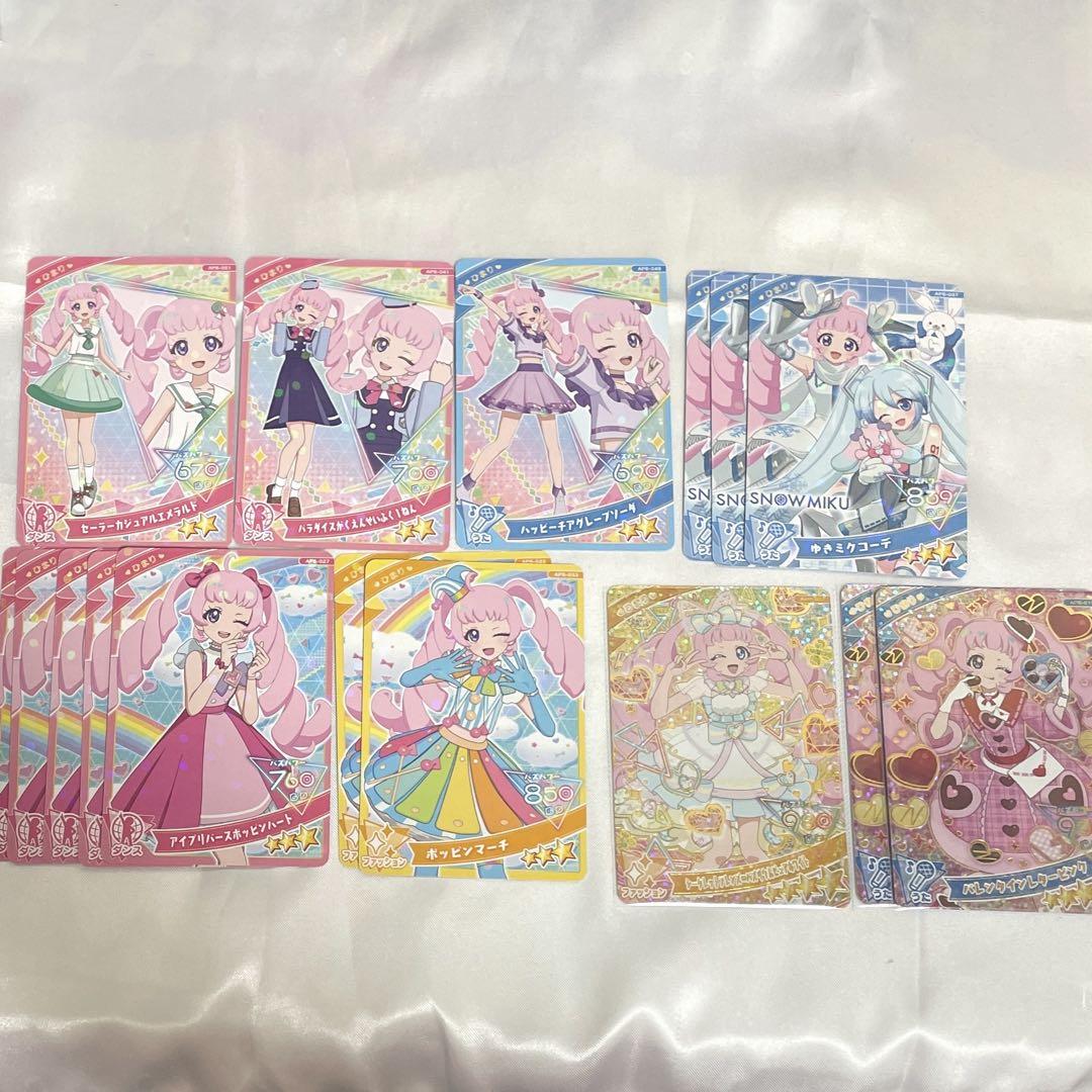 最終値下！！ひみつのアイプリ青空ひまりカードセットまとめ売り！ - メルカリ