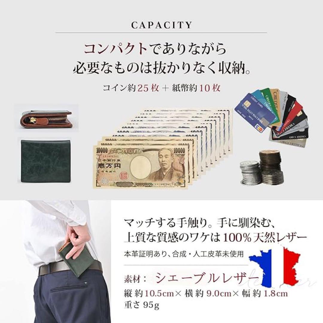【新品未使用】財布 メンズ 二つ折り コンパクト グリーン おしゃれ