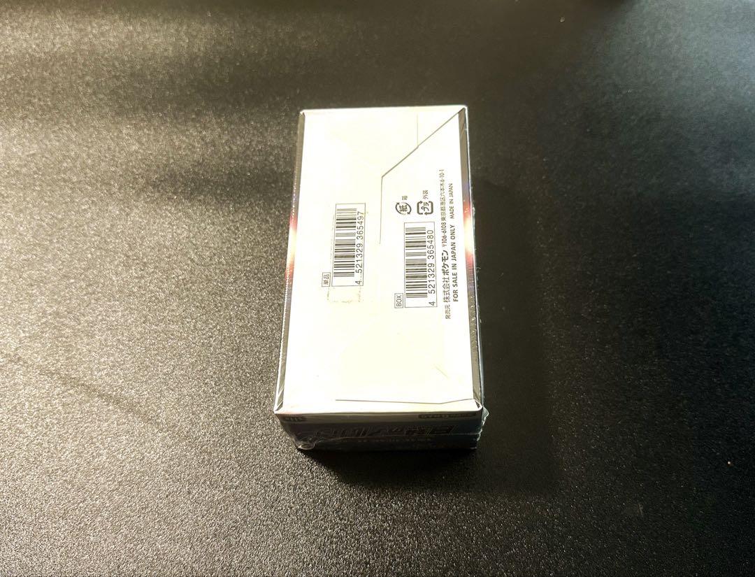 ポケモンカードゲーム 白熱のアルカナ 未開封BOX シュリンク付き　1箱