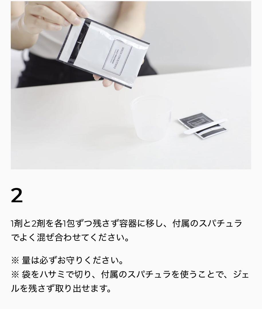 最安値☆リニューアル後の正規品☆世界一の炭酸パック10包入り
