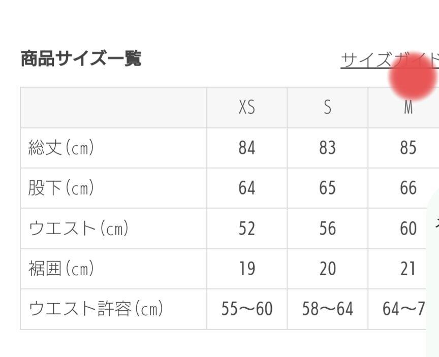【cocoです】ジオメトリックアクティブレギンズ　ブラック　M