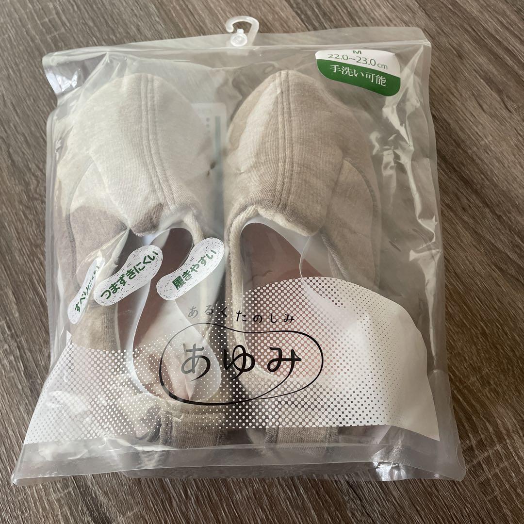 介護用シューズ スリットベルト