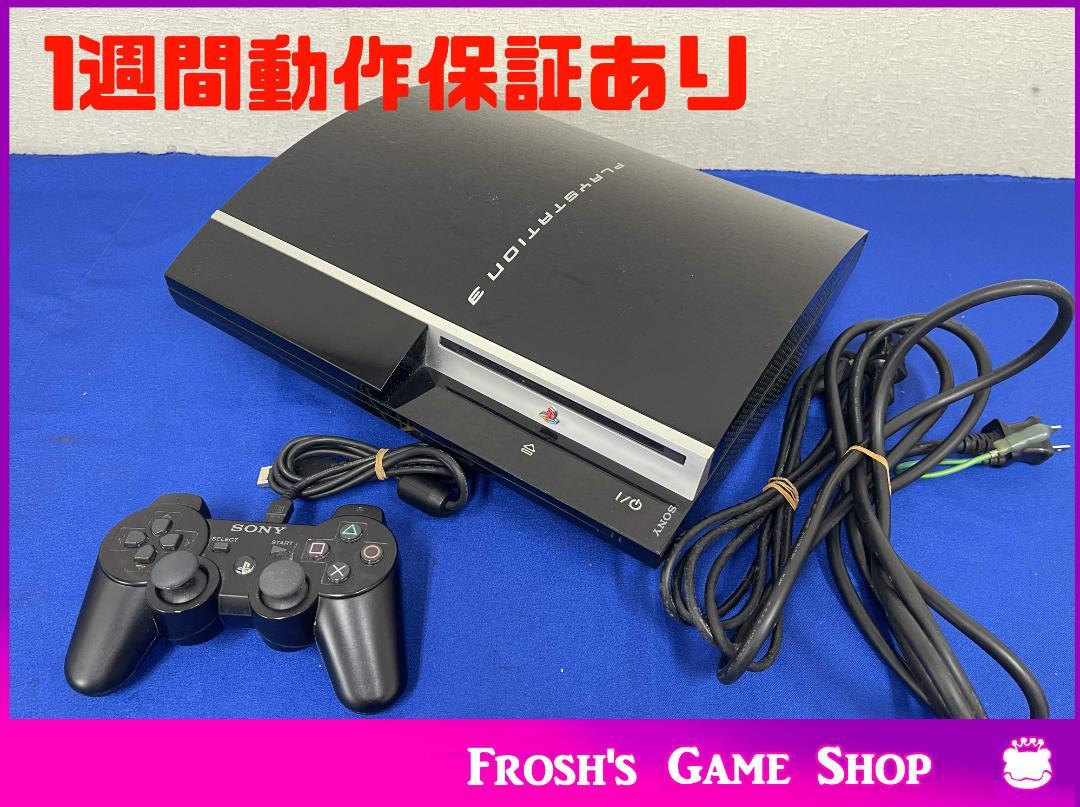 PlayStation3 PS3 厚型 黒　CECHH00 40G セット　1