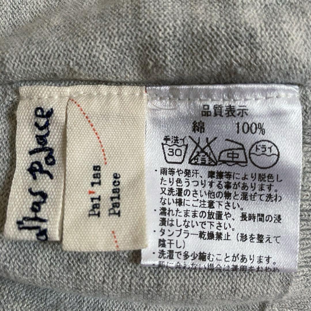 pallas palace コットンバックボタンベスト3700
