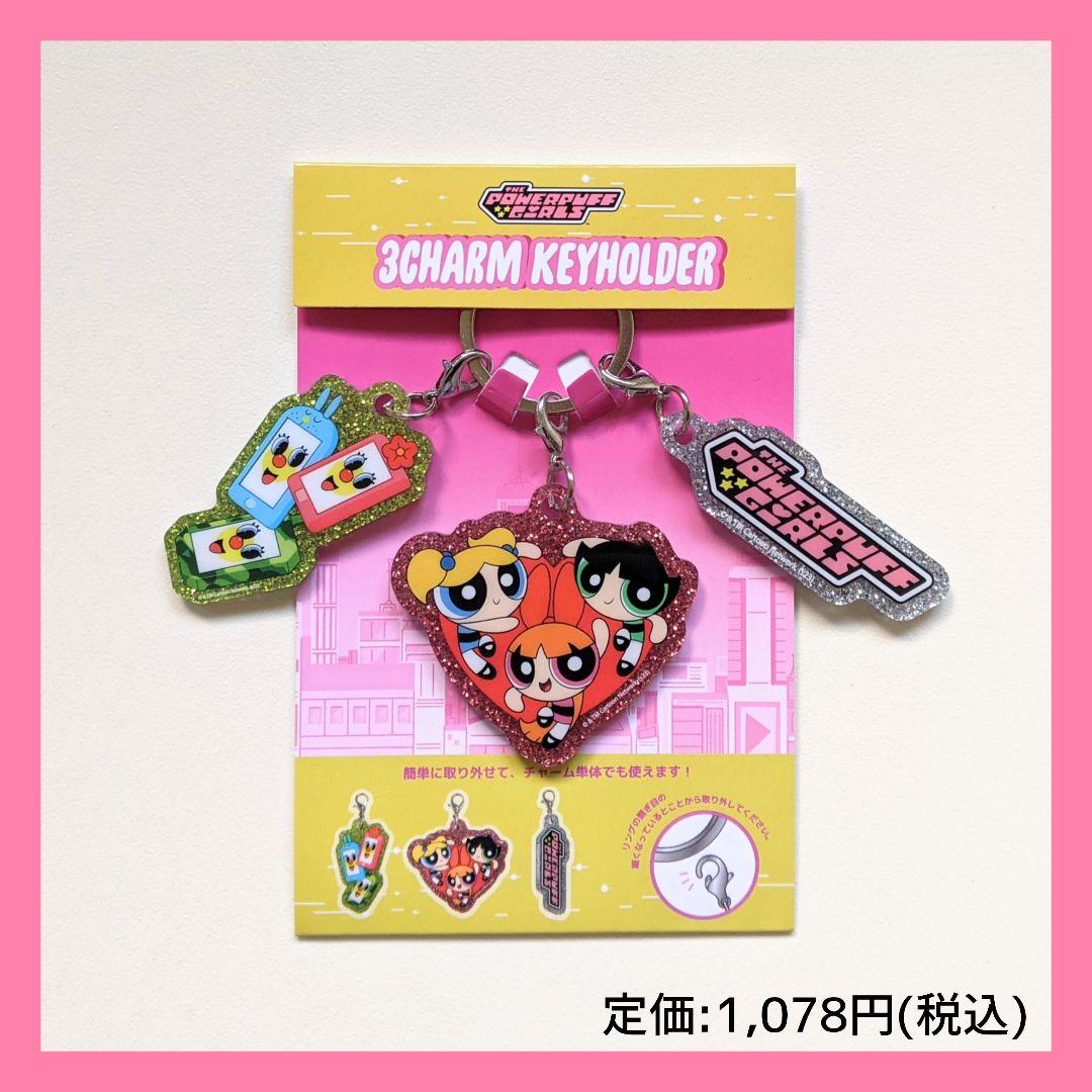 ガールズメイドプディング コラボ アクリルキーホルダー