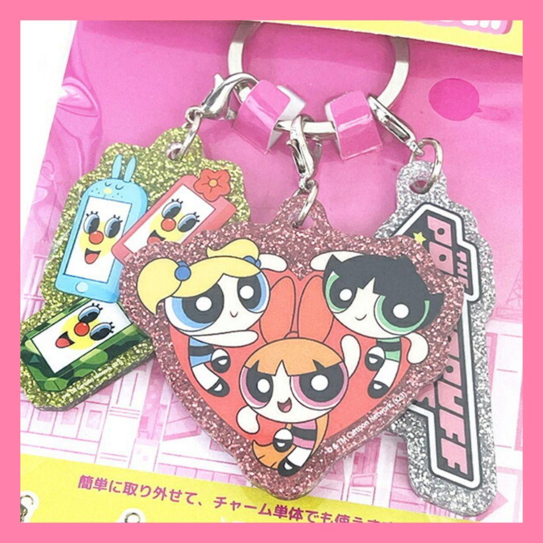 新品・未使用】パワーパフガールズ 3チャームキーホルダー