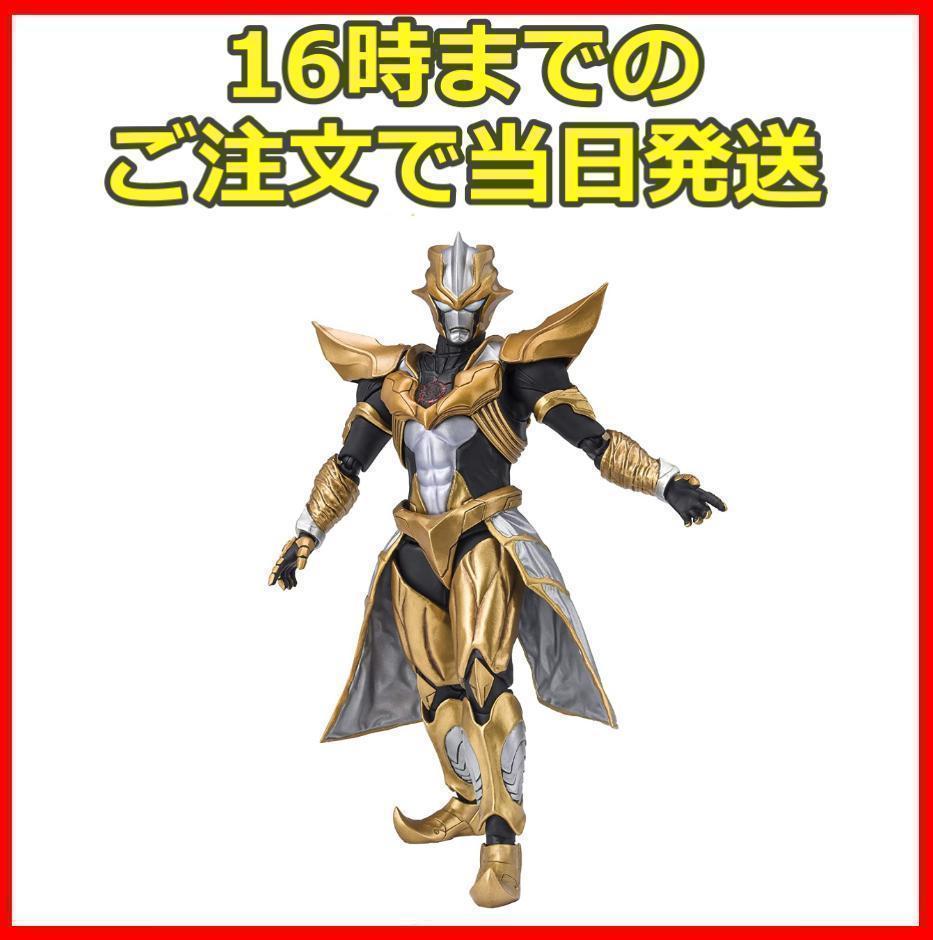 フィギュアーツ ウルトラギャラクシーファイト アブソリュート