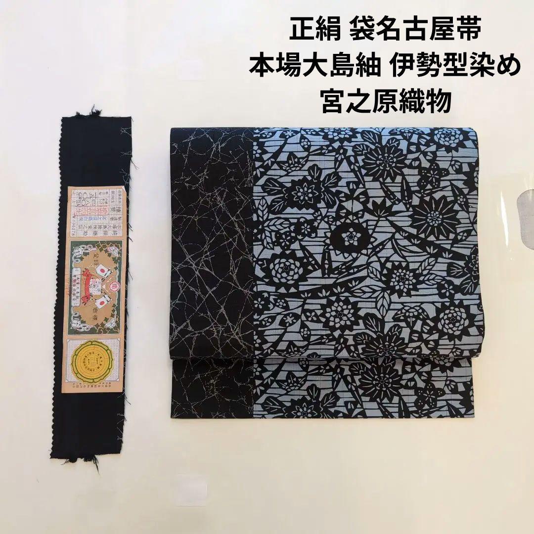 ❄︎雪見おもち❄︎様 リクエスト 2点 まとめ商品