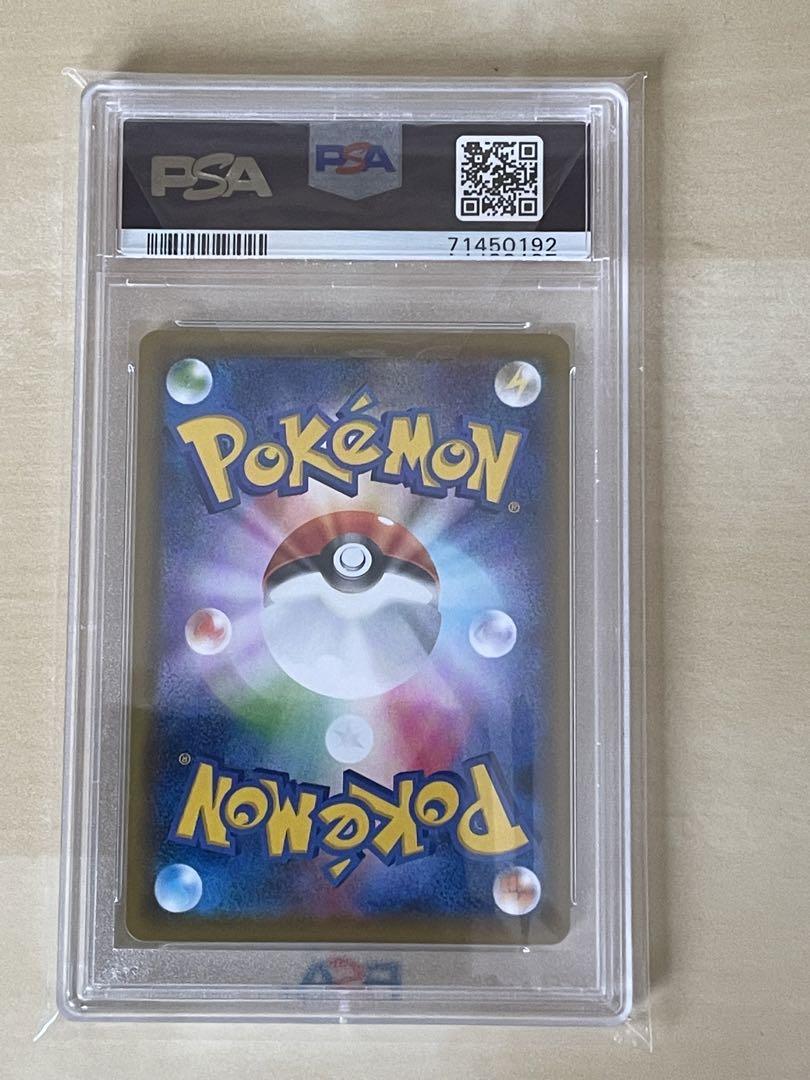 ポケモンカード サナ PSA 10