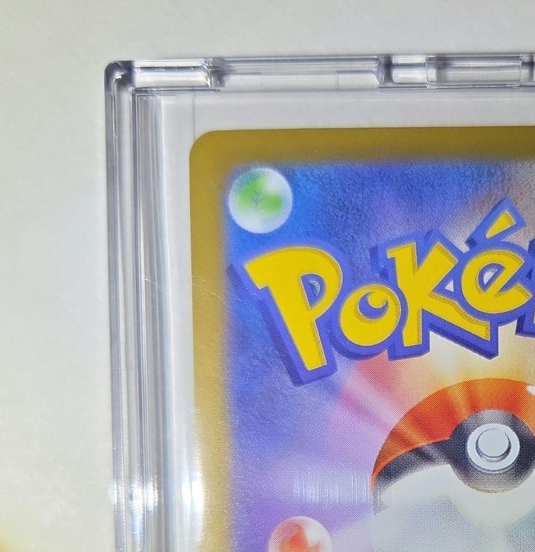 ポケモンカード　ゼクロムex SAR ブラックボルト