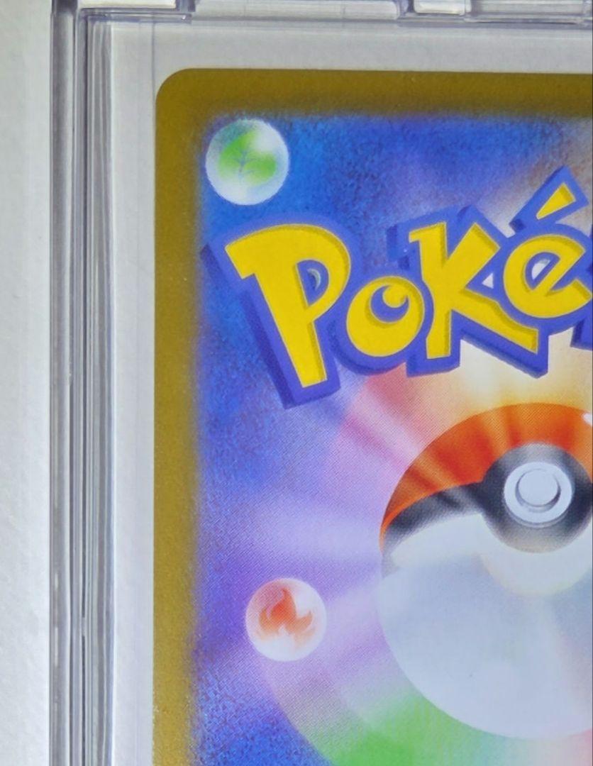 ポケモンカード　ゼクロムex SAR ブラックボルト