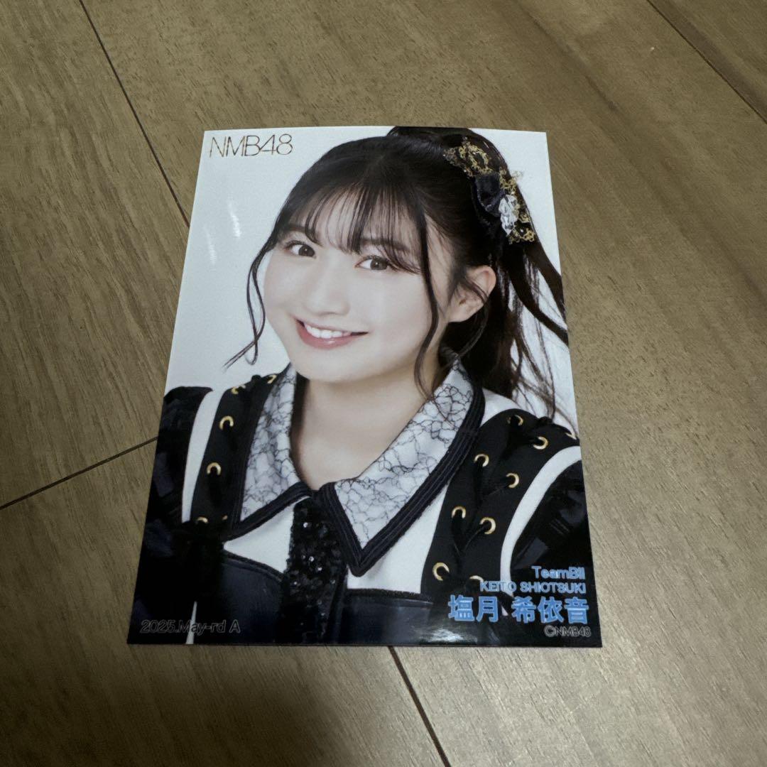 NMB48 塩月希依音直筆生写真！