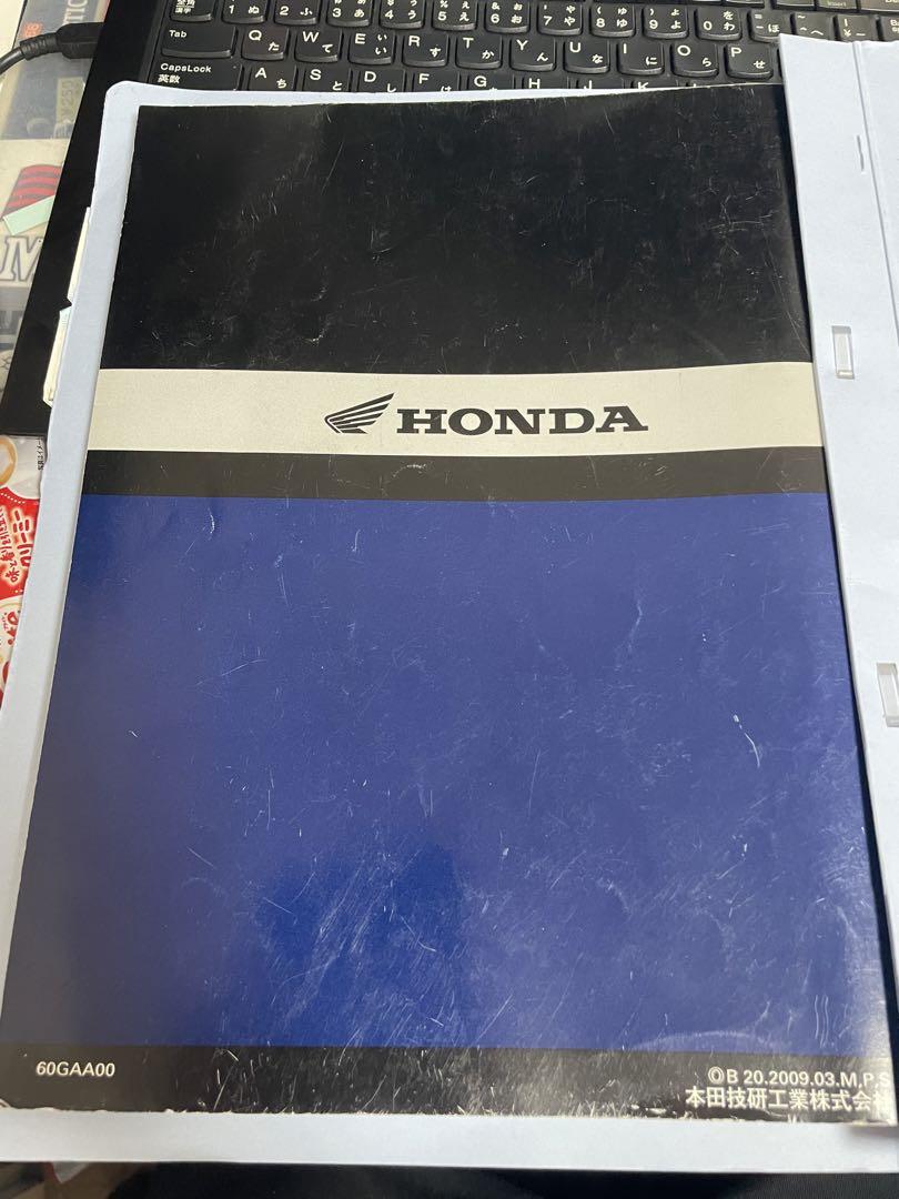 HONDA ns1 サービスマニュアル