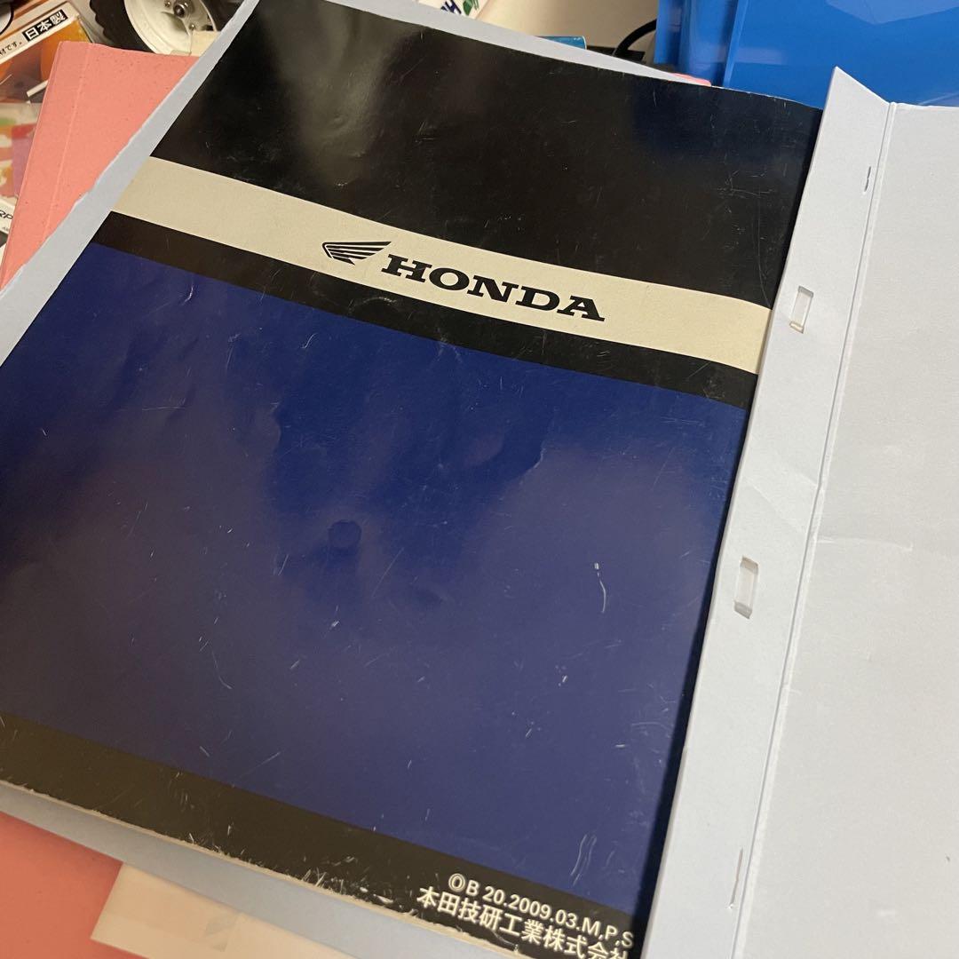 HONDA ns1 サービスマニュアル
