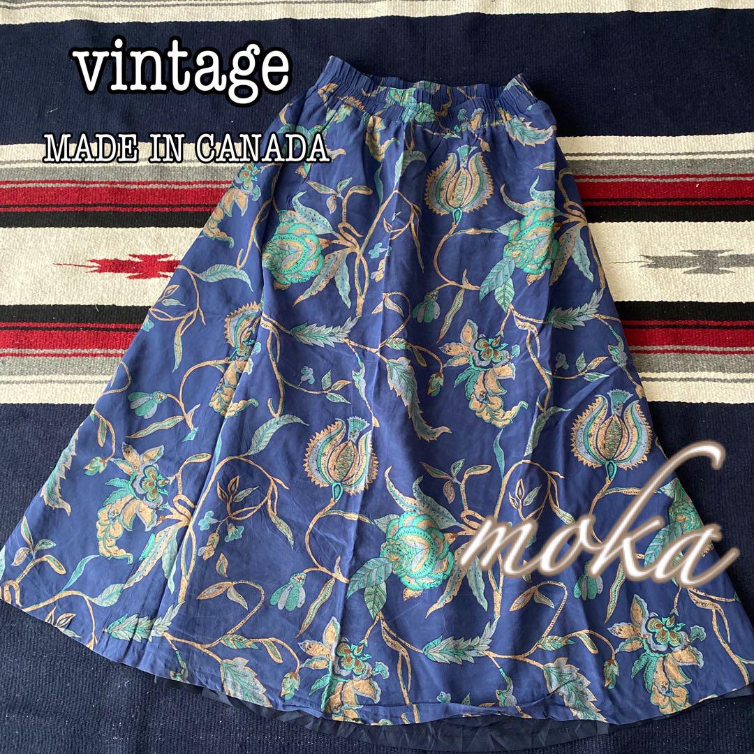 PRADA シルク ヴィンテージスカート 24378948_54397647_1000.jpg