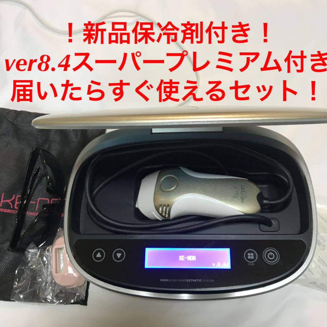 即購入OK! ケノン すぐ使えるセット