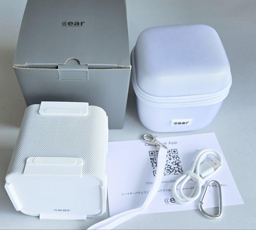Cear pave シーイヤーパヴェ ホワイト ポータブルスピーカー