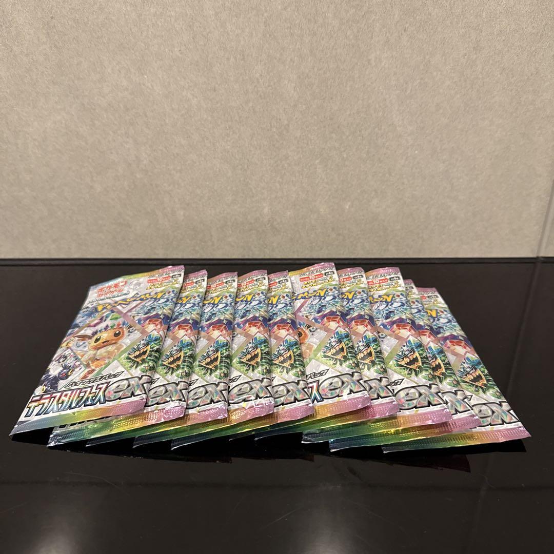 ☺︎テラスタルフェスex 10パック☺︎