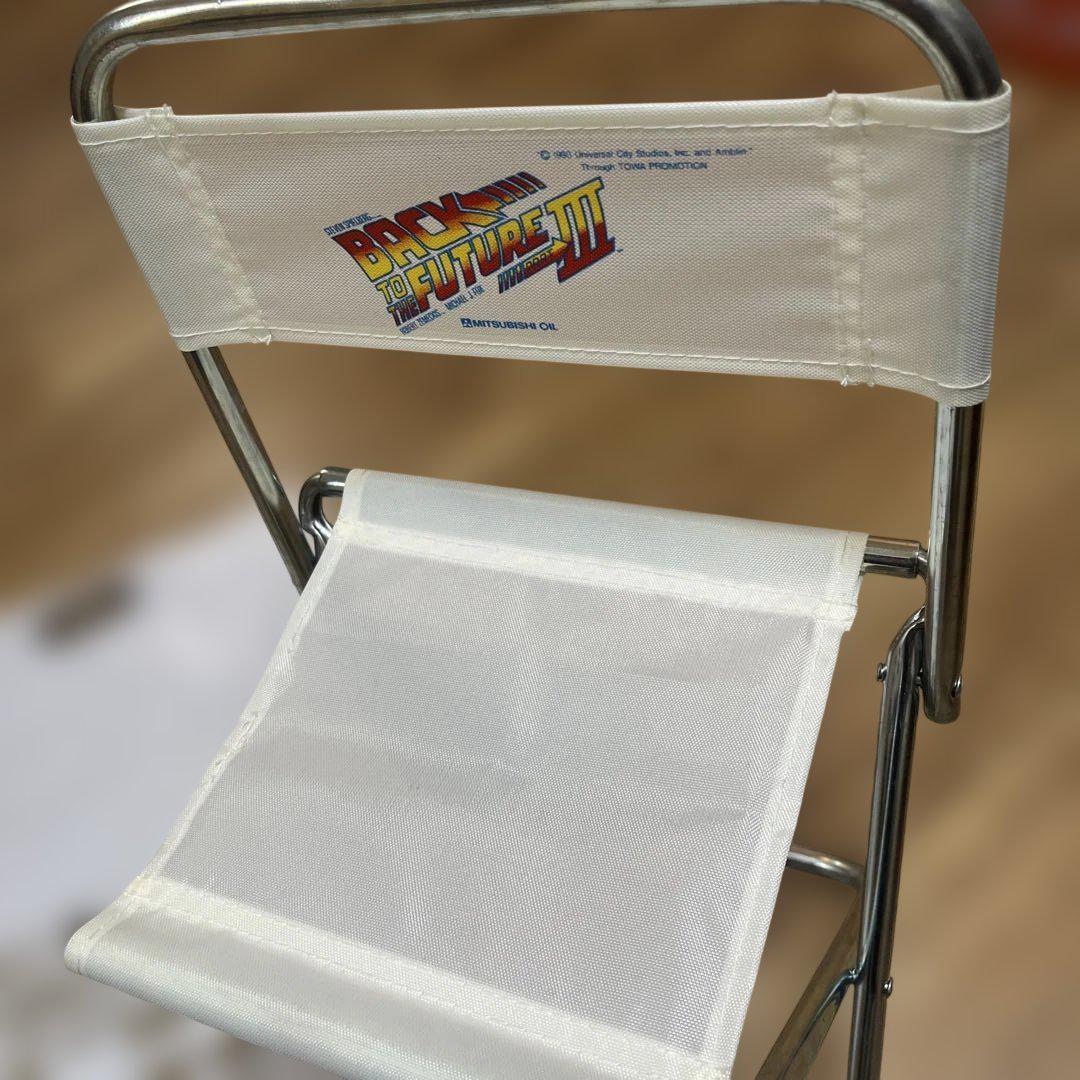バックトゥザフューチャー 非売品 ビンテージ 折り畳み椅子