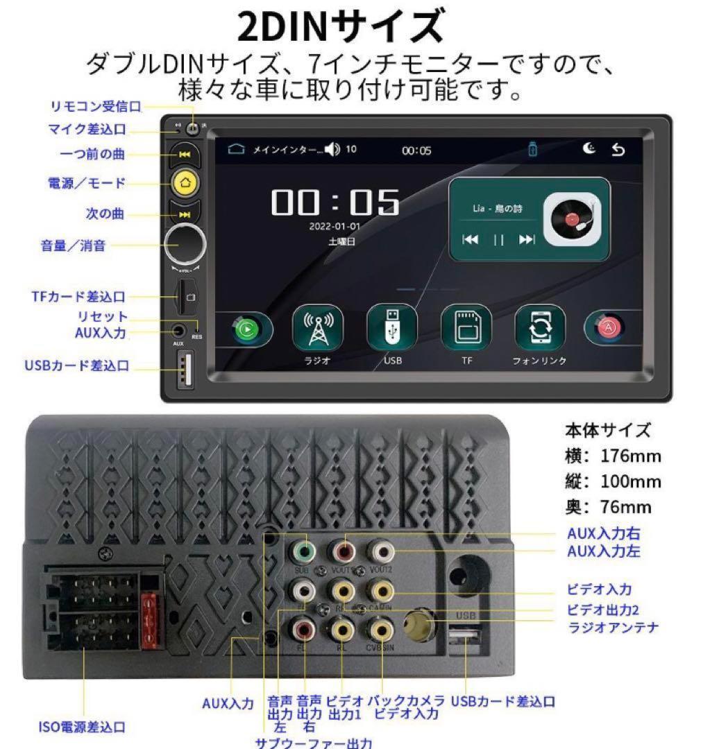 2024モデル カーオーディオN07L2 carplay付き、ミラーリング快適