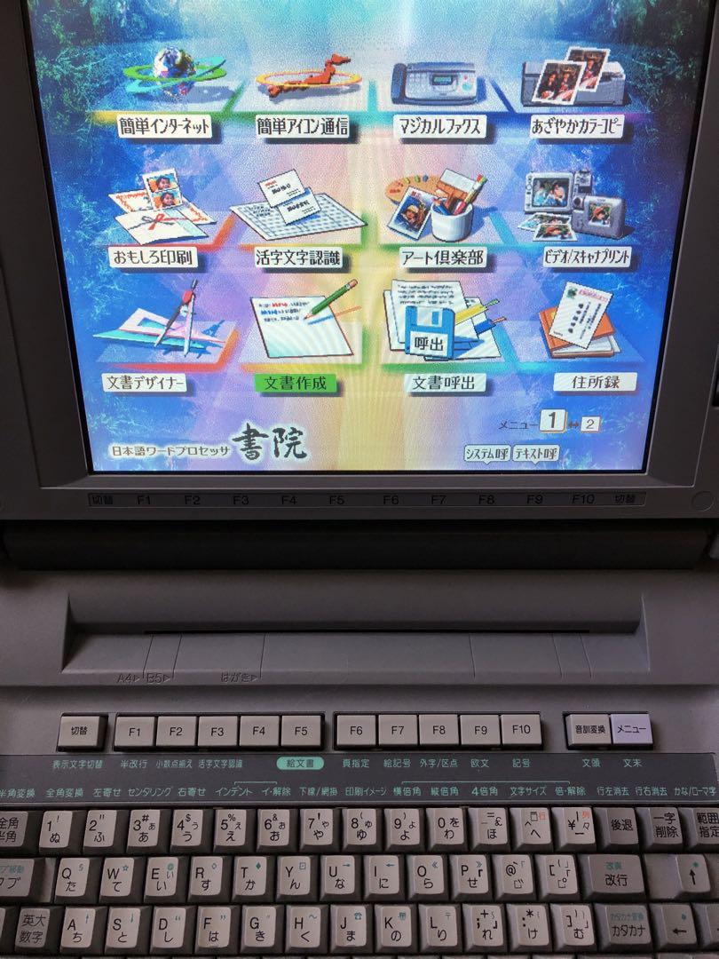 シャープ ワープロ 書院 WD-M800 匿名配送 動作確認済み 取扱説明書